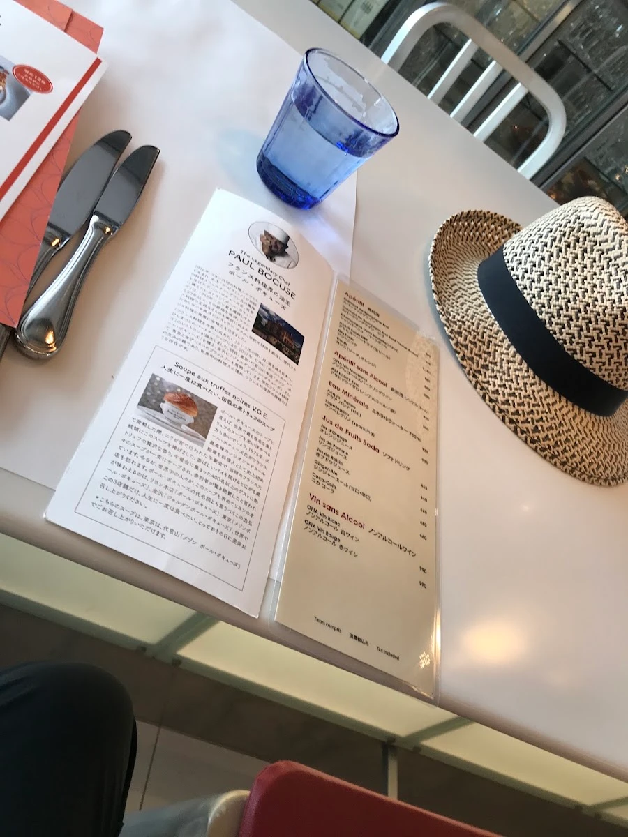 ポール・ボキューズ・ベーカリー 大丸東京店 メニュー写真 14