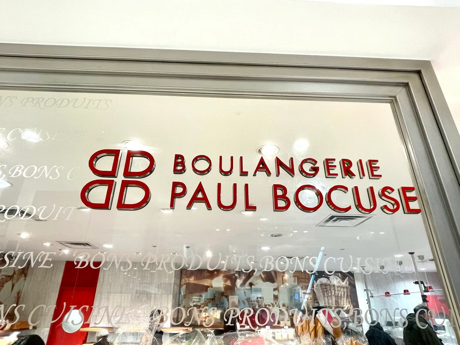 ポール・ボキューズ・ベーカリー 大丸東京店 · 2
