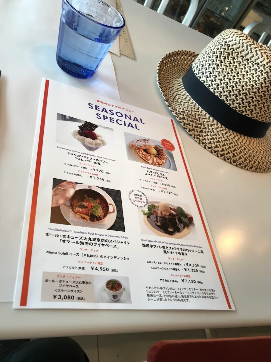 ポール・ボキューズ・ベーカリー 大丸東京店 メニュー写真 3